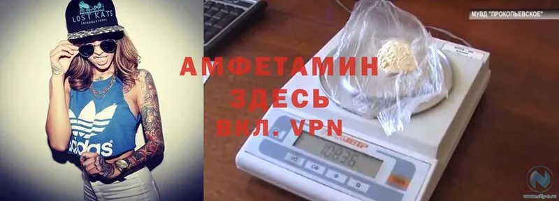 Amphetamine 97%  Димитровград 