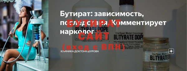 ECSTASY Волоколамск