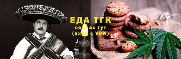 ECSTASY Волоколамск